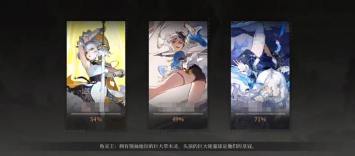 辉烬联机共斗玩法详解1