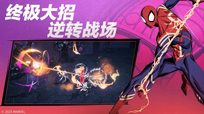 漫威秘法狂潮角色强度排行1