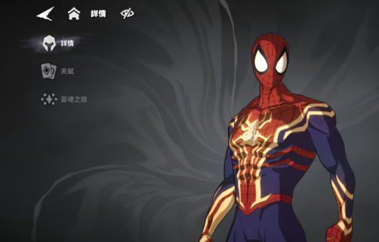 漫威秘法狂潮角色强度排行2