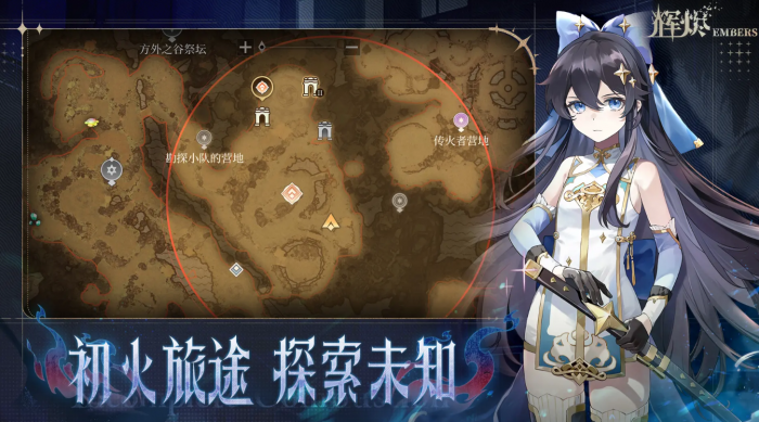 辉烬节奏榜最新角色强度排行1