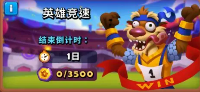 进击的战场战力提升全攻略3