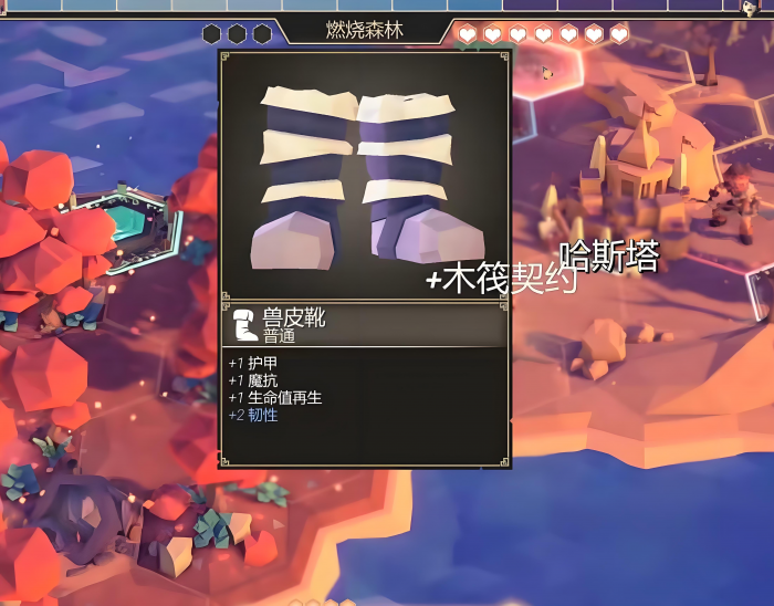 为了吾王5个地牢位置在哪3