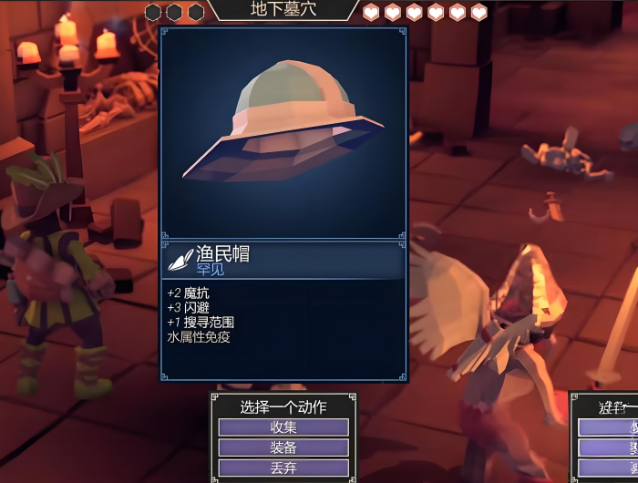 为了吾王5个地牢位置在哪4