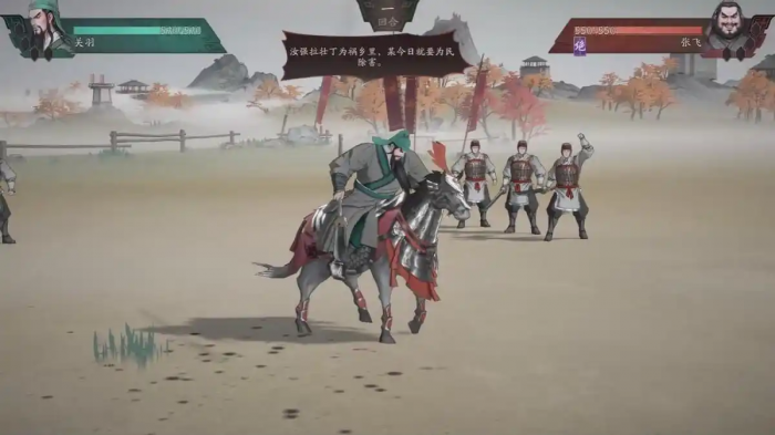 三国望神州是哪个公司开发的1