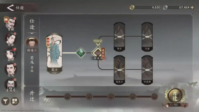 三国望神州是哪个公司开发的2