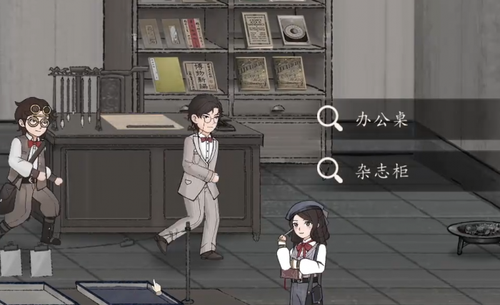 山河旅探隐藏章节怎么过4