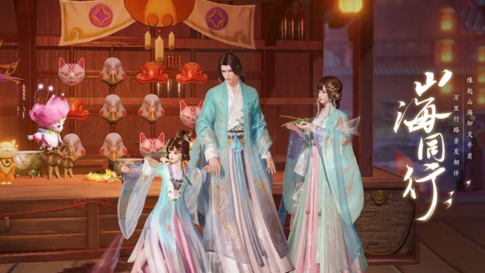 此间山海公测时间曝光4