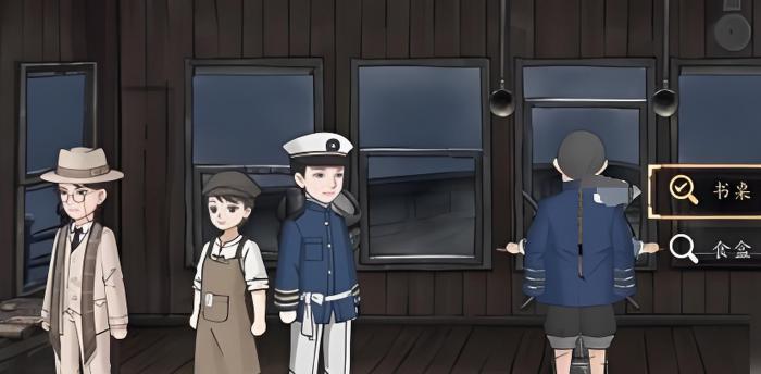 山河旅探小娥剧情全解析3