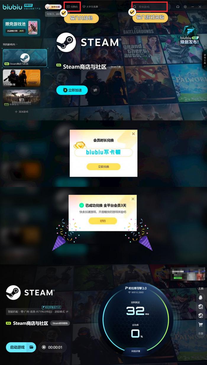 真三国无双2复刻版发售价格曝光4