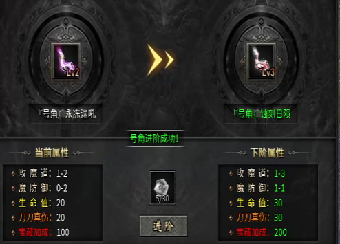 传奇岁月开局全攻略3