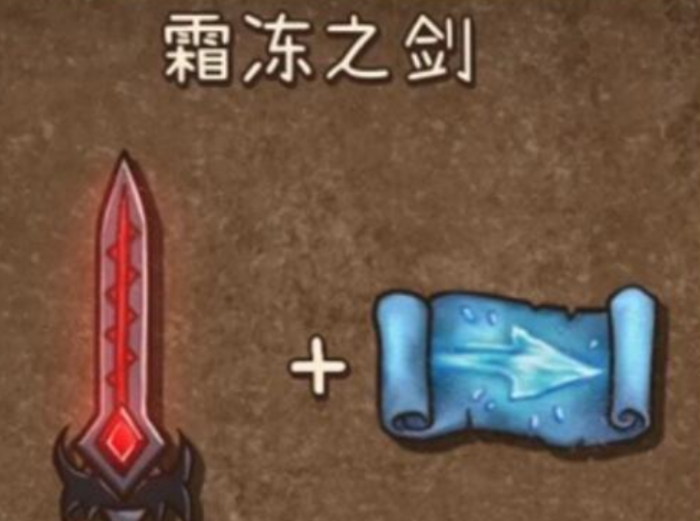 背包乱斗魔法师流派全解析3