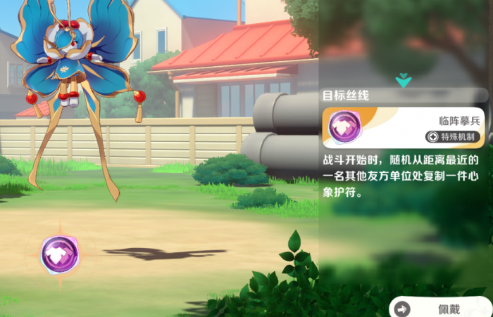 崩坏因缘精灵元理是什么5