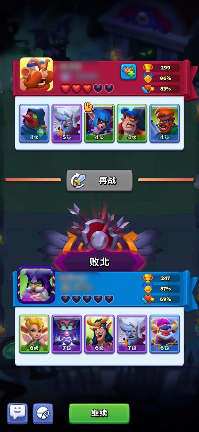 进击的战场战力提升全攻略1