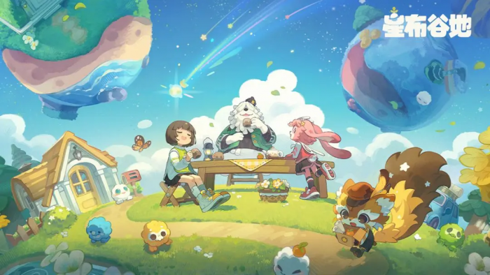 星布谷地什么时候上线1