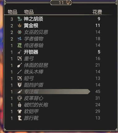 为了吾王烟斗有什么用4