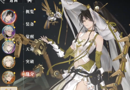 三国志幻想大陆2黄月英技能解析2