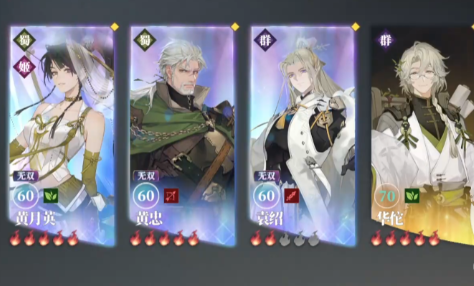 三国志幻想大陆2黄月英技能解析4