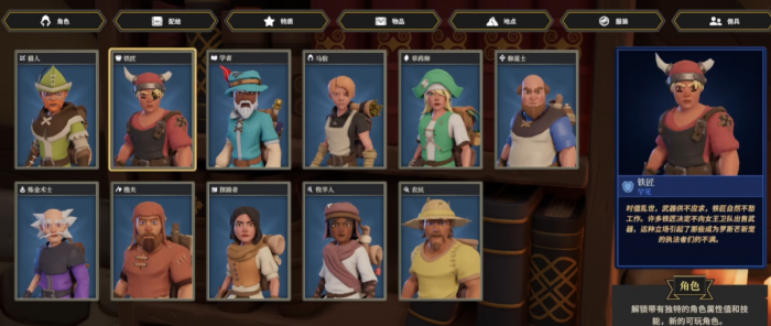 为了吾王单人最强职业推荐4