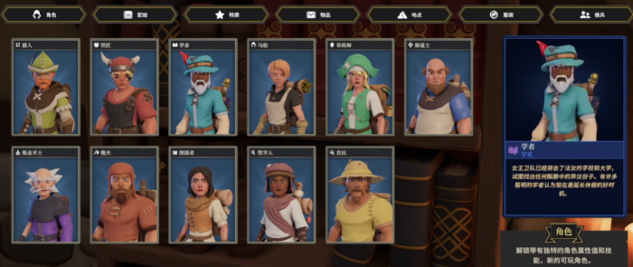 为了吾王单人最强职业推荐6