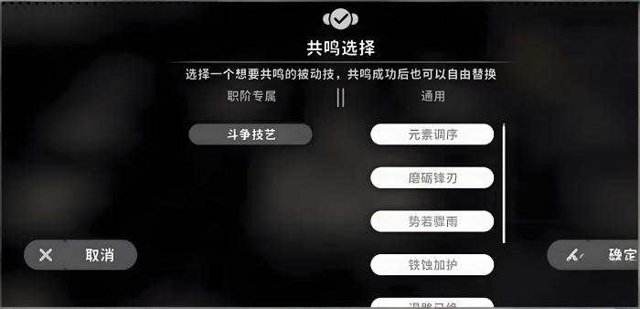 火环装备搭配全攻略4