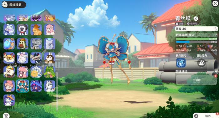 崩坏因缘精灵怎么玩1