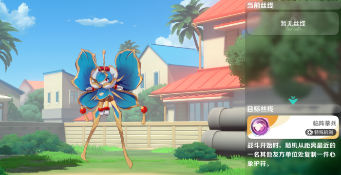 崩坏因缘精灵怎么玩2