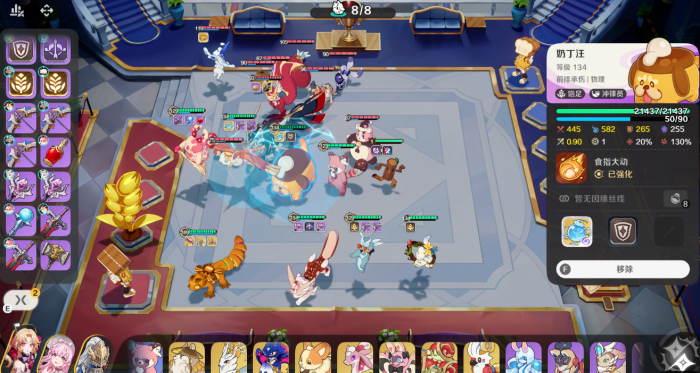 崩坏因缘精灵怎么玩3