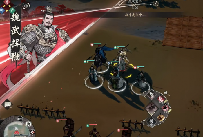 三国望神州是哪个公司开发的5