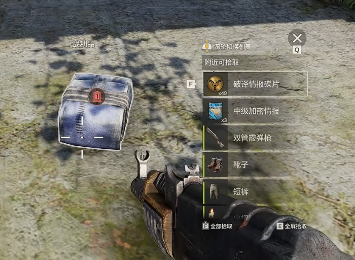 失控进化什么时候上线2