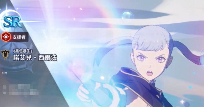 黑色四叶草魔法帝之道SR角色盘点3