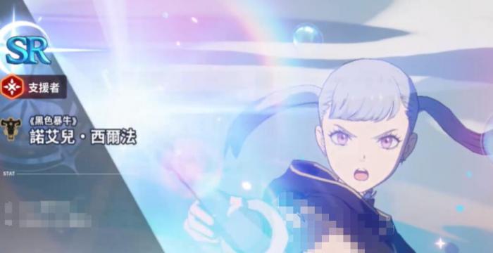 黑色四叶草魔法帝之道SR角色大全3