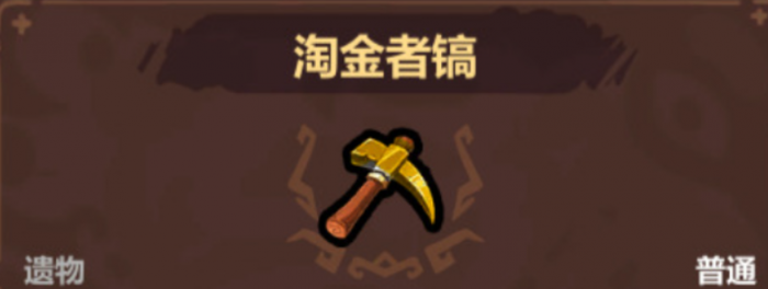 魔法工艺硬币流玩法全解析6