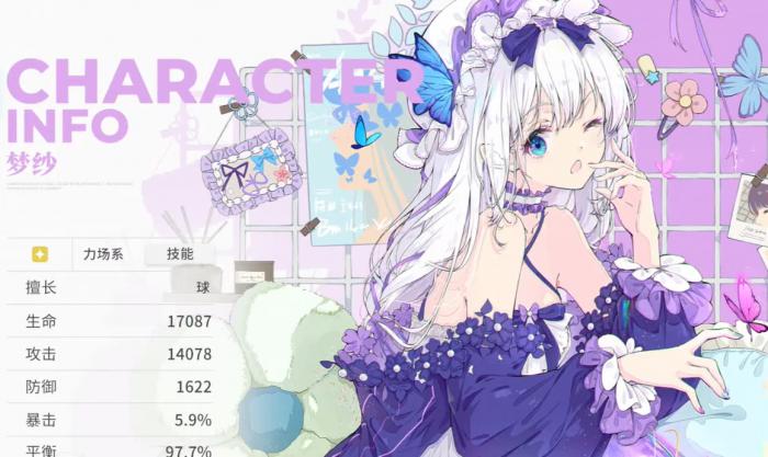 开放空间梦技能全解析1