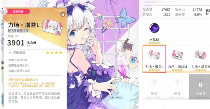 开放空间梦技能全解析4