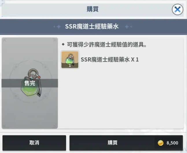 黑色四叶草魔法帝之道2