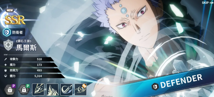 黑色四叶草魔法帝之道3