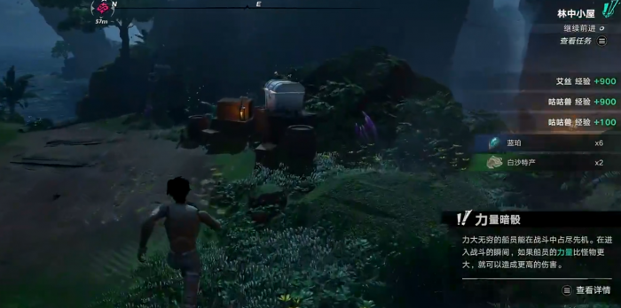 第五人格遗忘之海有什么关系1