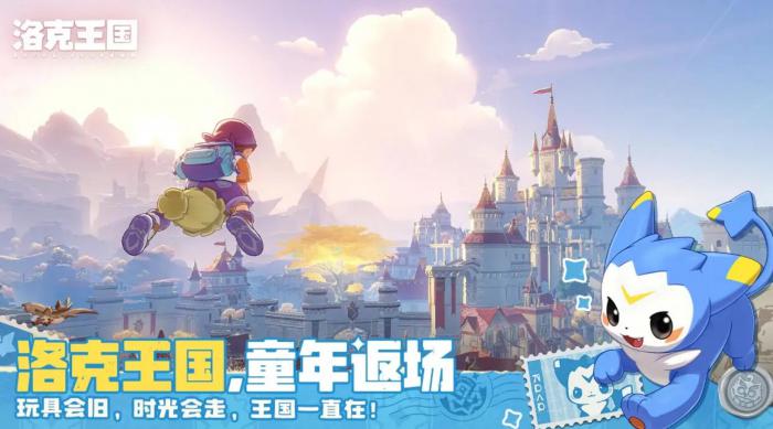 洛克王国世界配置要求一览1