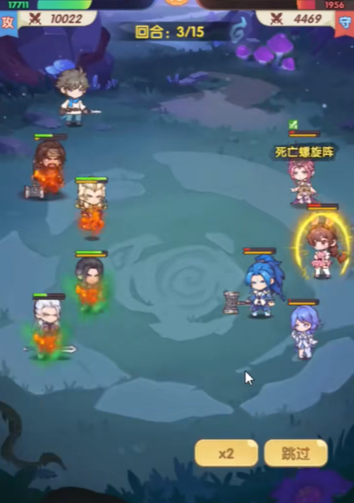 口袋斗罗大陆千道流技能解析3