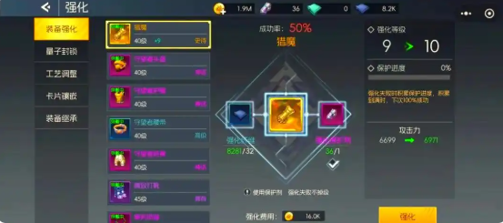 进击的战场新手攻略4