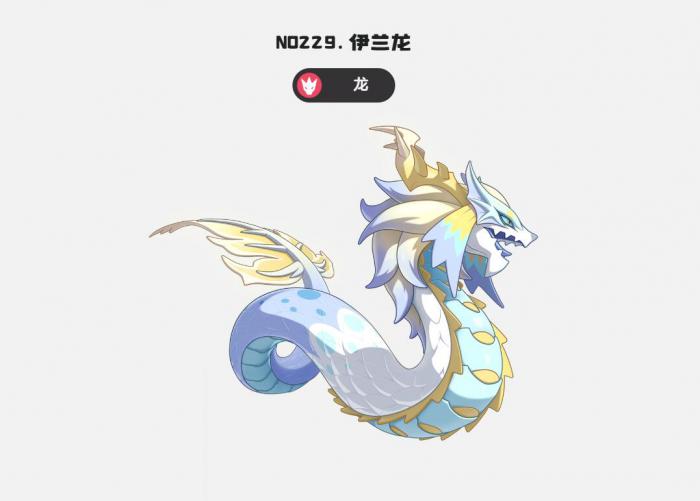 洛克王国世界伊兰龙技能搭配攻略2