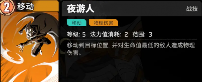 漫威秘法狂潮月光骑士强度解析1