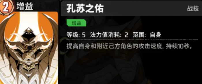 漫威秘法狂潮月光骑士强度解析3