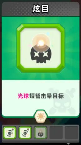 顶级弓箭手光系搭配攻略5