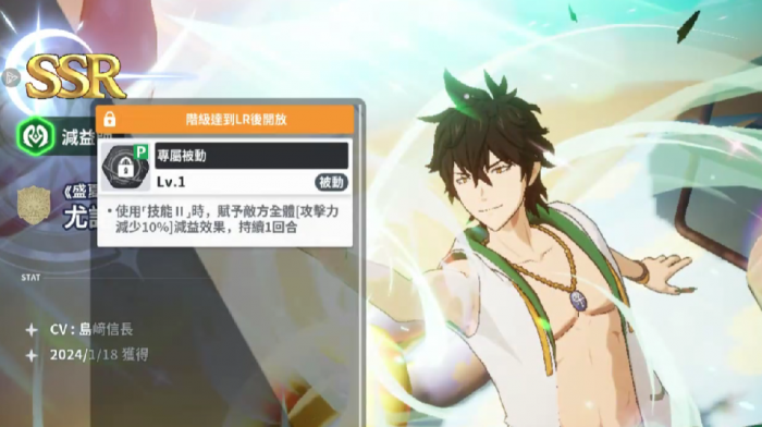 黑色四叶草魔法帝之道全攻略2