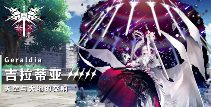 千年之旅T0角色怎么选4