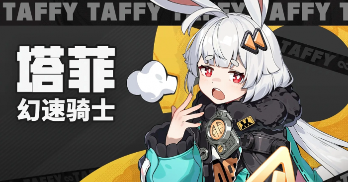 无限大角色有哪些2