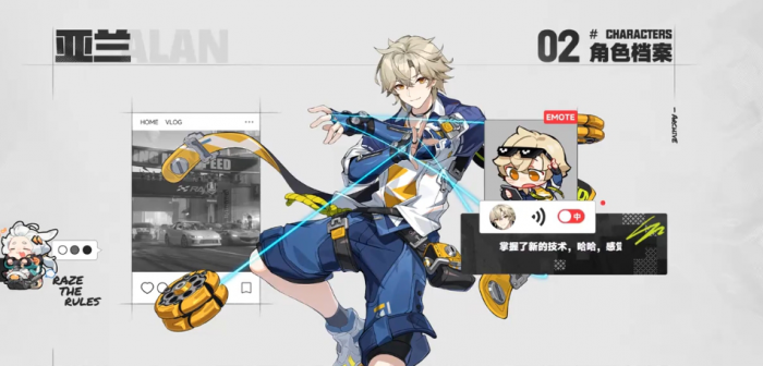 无限大角色有哪些3