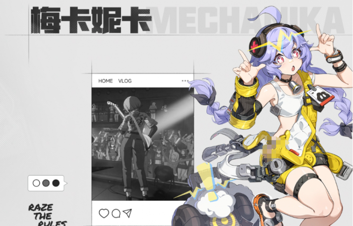 无限大角色有哪些5