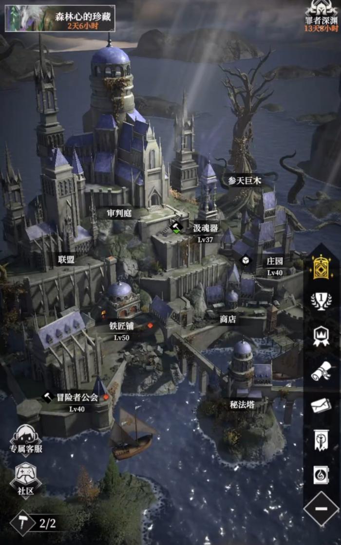 地下城堡4火之章获取攻略3